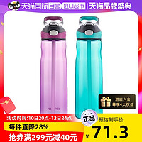 contigo 康迪克 美国Contigo康迪克运动吸管杯儿童水杯水杯便携水壶杯子直饮