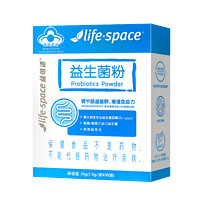 life space 益生菌粉 8袋*2盒