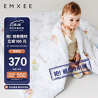 EMXEE 嫚熙 纱布豆豆毯婴儿安抚被秋冬毛毯幼儿园被子宝宝儿童被空调盖毯儿童被 遇见小王子+被芯120×150cm