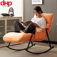 dHP 科技布摇椅懒人沙发阳台家用休闲可躺可睡椅子网红摇摇椅ins风