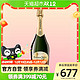 CHAMPAGNE PERRIER-JOUET 巴黎之花香槟 法国原瓶进口巴黎之花美丽时光经典香槟起泡葡萄酒婚宴送礼750ml