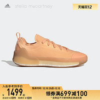 adidas 阿迪达斯 官方Stella Mc Treino NATURAL DYE女boost运动鞋