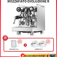 ROCKET 欧洲火箭MOZZAFIATO EVOLUZIONE R半自动咖啡机