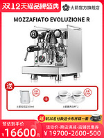 ROCKET 欧洲火箭MOZZAFIATO EVOLUZIONE R半自动咖啡机