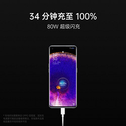 OPPO Find X5 8GB+128GB 镜紫 骁龙888 自研影像芯片 哈苏影像 5000万双主摄 80W闪充 5G手机