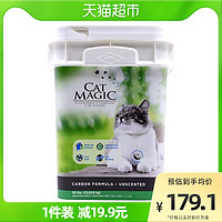 CAT MAGIC 喵洁客 活性炭猫砂