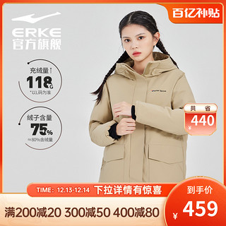ERKE 鸿星尔克 商场同款丨鸿星尔克2022冬季新款女士中长款羽绒服户外保暖外套女