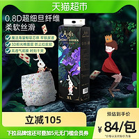 BebeTour 爱丽丝婴儿系列 纸尿裤XL码38片（12-17kg）厂家直送