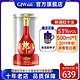 LANGJIU 郎酒 红花郎十五（15）53度500ml酱香型白酒单瓶装