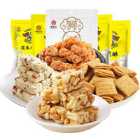 黄老五 花生酥零食大礼包 666g