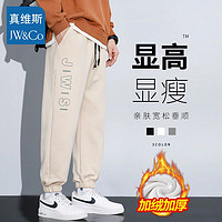 JEANSWEST 真维斯 集团加绒裤子男女冬季新款潮牌束脚裤加厚运动灰色休闲长裤