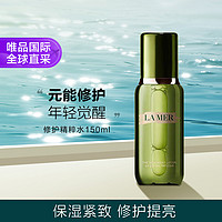 LA MER 海蓝之谜 修护精萃液 150ml