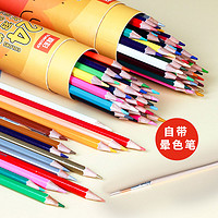 truecolor 真彩 包邮真彩24色水溶性彩色铅笔儿童彩铅初学者36色学生用48色绘画笔