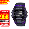 CASIO 卡西欧 G-SHOCK G-SQUAD系列 45.9毫米电子腕表 GBD-200SM-1A6