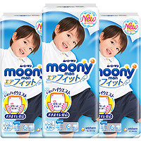 moony 尤妮佳moony畅透宝宝拉拉裤学步裤进口透气薄尿片尿不湿XXL26男*3