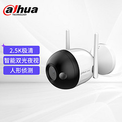 da hua 大华 dahua 监控摄像头2.5K极清智能双光夜视胶囊相机语音对讲室内外摄像机 DH-P40A4-WT-PV