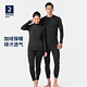 DECATHLON 迪卡侬 男女款保暖内衣 882047