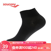 saucony 索康尼 配件 运动袜短袜男女通用舒适袜 袜短袜 中性 SC0229012 黑色 L 均码 黑色