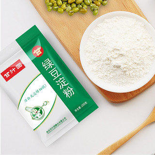 甘汁园 绿豆淀粉200g 制作凉粉凉皮原料