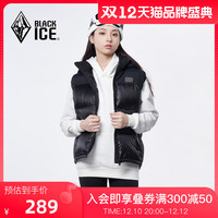 黑冰冬季男女可拆卸帽鹅绒羽绒马甲宽松版短款连帽羽绒背心F8136 黑色 M
