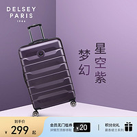 DELSEY 戴乐世 行李箱男20寸拉杆箱大容量登机旅行箱3866