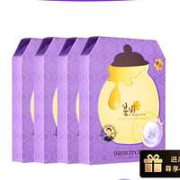 Papa recipe 春雨 蜂蜜紫面膜 4盒*6片
