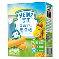 Heinz 亨氏 宝宝零食牛奶磨牙棒 64g