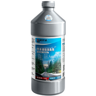 蓝星 -10度2L 对装 汽车玻璃水 2L*2瓶