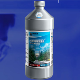 BLUE STAR 蓝星 汽车玻璃清洗剂 -10℃ 2L*6瓶