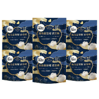 高洁丝 海岛奢宠棉夜安裤安睡裤夜用裤型卫生巾防漏