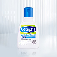 Cetaphil 丝塔芙 无泡洗面奶 118ml