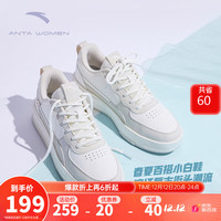 ANTA 安踏 奶盖鞋|板鞋女鞋冬季革面低帮厚底小白鞋耐磨情侣运动休闲鞋