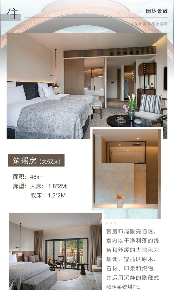 来滇中普罗旺斯,可累计SNP!云南弥勒东风韵美憬阁精选酒店 筑瑶房2晚套餐(含双早+旅拍+下午茶)