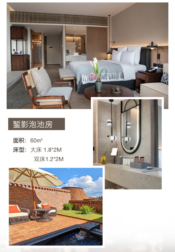 来滇中普罗旺斯,可累计SNP!云南弥勒东风韵美憬阁精选酒店 筑瑶房2晚套餐(含双早+旅拍+下午茶)