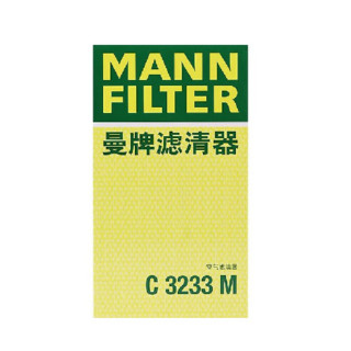 MANN FILTER 曼牌滤清器 C3233M 空气滤清器