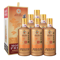 MOUTAI 茅台 王子酒 酱香经典 2018年 53%vol 酱香型白酒