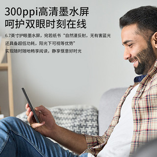 Hisense 海信 Hi Reader电纸书墨水屏护眼阅读器6.7英寸玻璃盖板 （4GB+64GB）金属灰+万福猫保护套套装