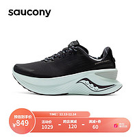 Saucony索康尼 男子缓震训练跑步鞋冬季运动鞋 Endorphin shift啡迅3 黑灰45