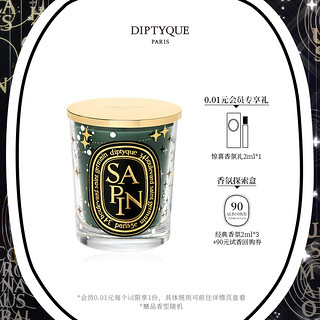 diptyque蒂普提克冬日限定版香氛蜡烛70g/190g礼盒