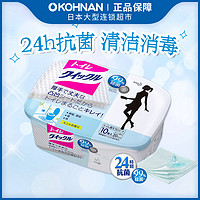 Kao 花王 厕所清洁消毒湿纸巾 10片装  保税区发货