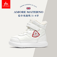 Amore Materno 爱慕·玛蒂诺 爱慕玛蒂诺儿童加绒运动鞋高帮