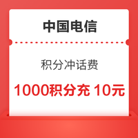 今日好券|12.14上新：支付宝0.99元购8元通用红包！唯品会领60-30元全品券！