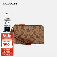 COACH 蔻驰 奢侈品 女士小号手拿包零钱包 棕色 87591 IMS5U