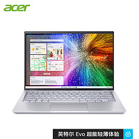 acer 宏碁 非凡S3 Pro高能版EVO认证2.8K OLED酷睿i5-12500H 6期免息 金色