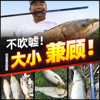 HANDING 汉鼎 鱼竿一号四代鱼竿钓竿新手综合竿鲫鱼鲤鱼野钓休闲竿台钓竿手竿 M调7.2米+竿稍