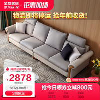 QuanU 全友 限量)全友家居沙发皮布艺多人沙发现代简约可升降头枕中户型客厅沙发实木内架家具带贵妃榻102381 布皮沙发(左2+右2) 正向