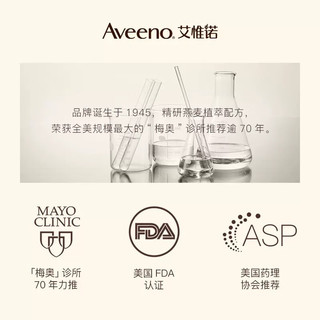 Aveeno 艾惟诺 儿童每日倍护洗发沐浴露 354ML