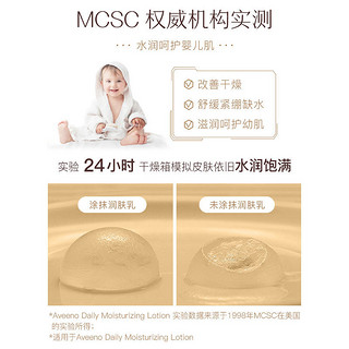 Aveeno 艾惟诺 婴幼儿洗发沐浴二合一 354ml