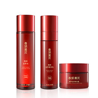 CHUNJUAN 春娟 黄芪精粹滋养护肤套装 (水120ml+精华乳100g+霜50g)