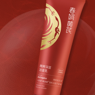 CHUNJUAN 春娟 黄芪精粹护肤套装 (深层洁面乳100g+滋养水120ml+精华乳100g+霜50g)